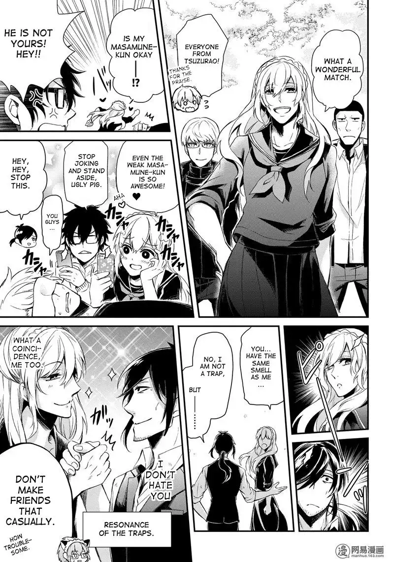 Seishun x Kikanjuu Chapter 45 41